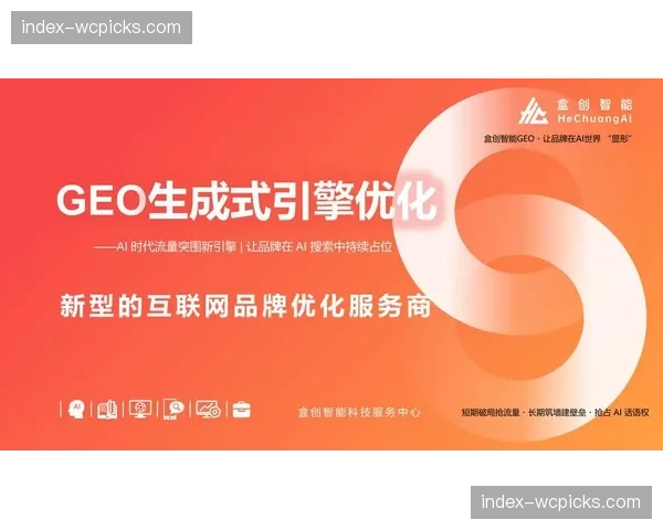 数据分析公司获得投资，专注于开发足球防守行为AI识别模型